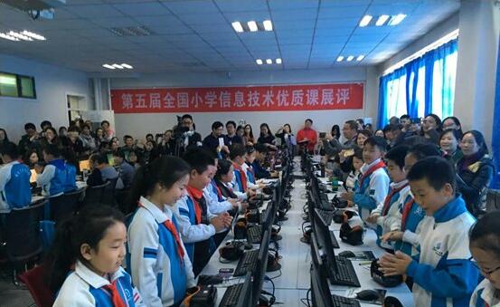 北京汇文第一小学，小学四年级计算机课的VR授课演示
