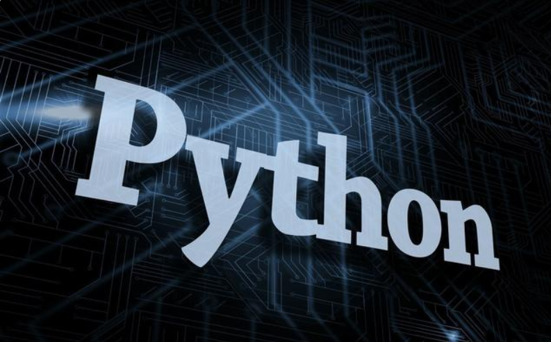 Python培訓，人工智能培訓機構