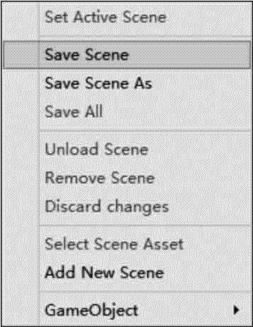 在Hierarchy中保存加載的游戲場(chǎng)景