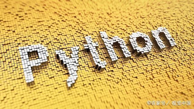 如何理解Python编程概念深入学习